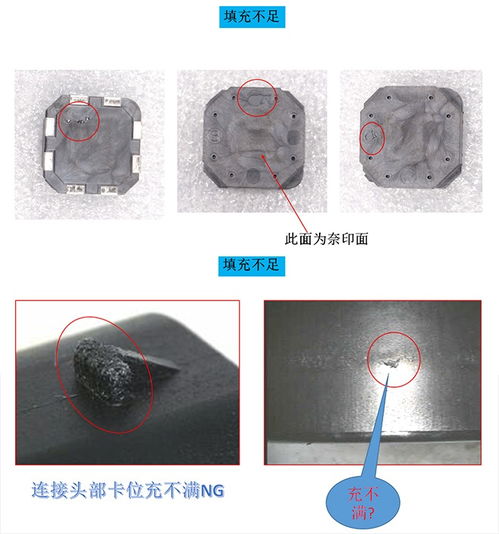 優(yōu)勝成功舉辦注塑模具設計培訓產品缺陷實例講座